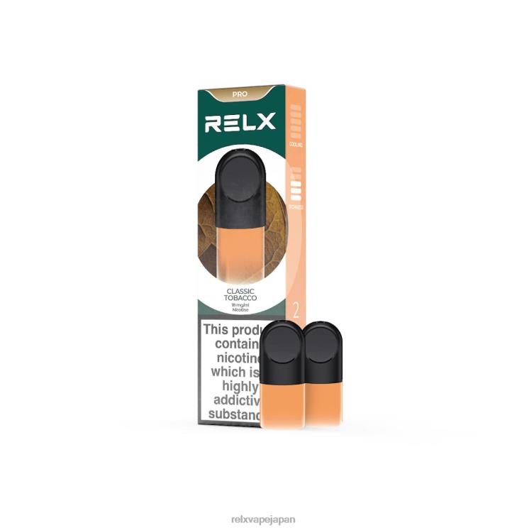 RELX Japan Nicotine - RELX ポッド プロ - 2 ポッド 4462V22 古典的なタバコ