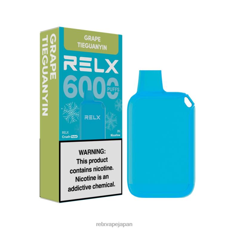 RELX Japan Nicotine | ブドウ鉄観音 RELX Crush Pocket 6000氷 44L0J18
