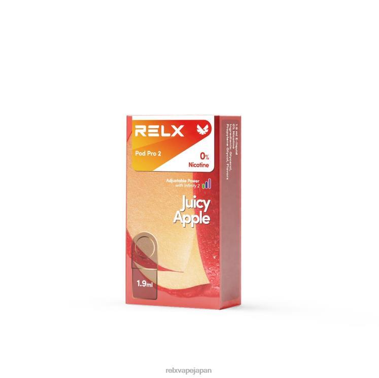 RELX Japan Store - RELX ポッドプロ2 4462V25 ジューシーなリンゴ