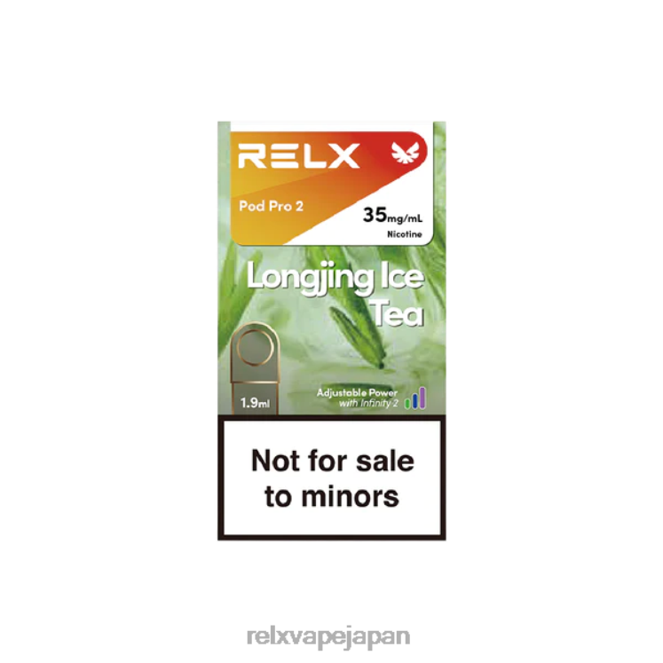 RELX Pods Japan - RELX ポッド プロ 2 - 3 ポッド 4462V93 龍井茶