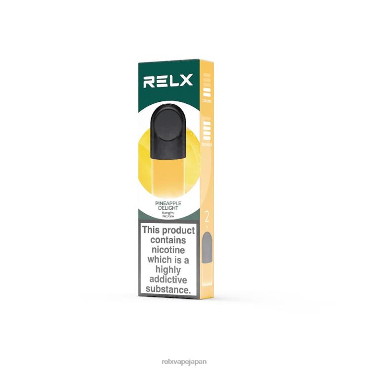 RELX Shop In Japan - RELX ポッド 4462V28 パイナップルの喜び
