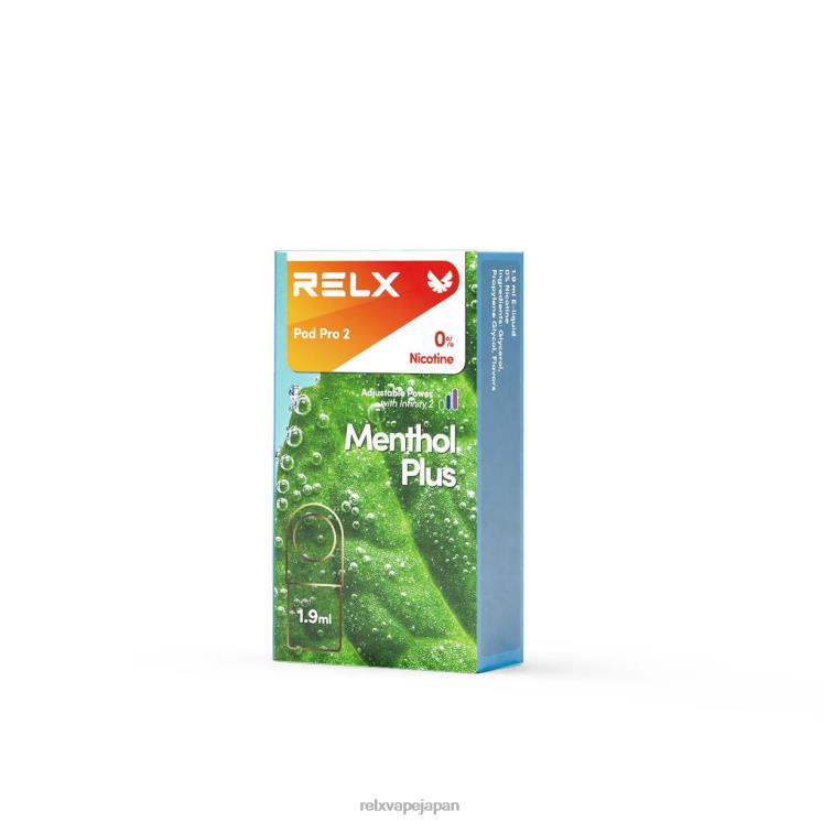 RELX Vape Japan - RELX ポッド プロ - 2 ポッド 4462V23 メンソールプラス