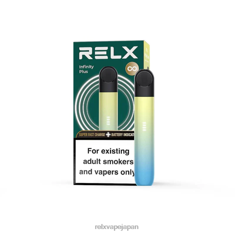 RELX Vape Japan - RELX Infinity プラス 4462V79 青黄
